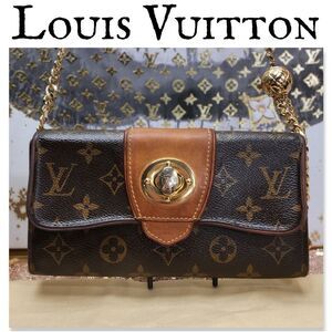 Louis Vuitton Monogram Boetie Wallet W/ Unbranded Chain & Dust Bag